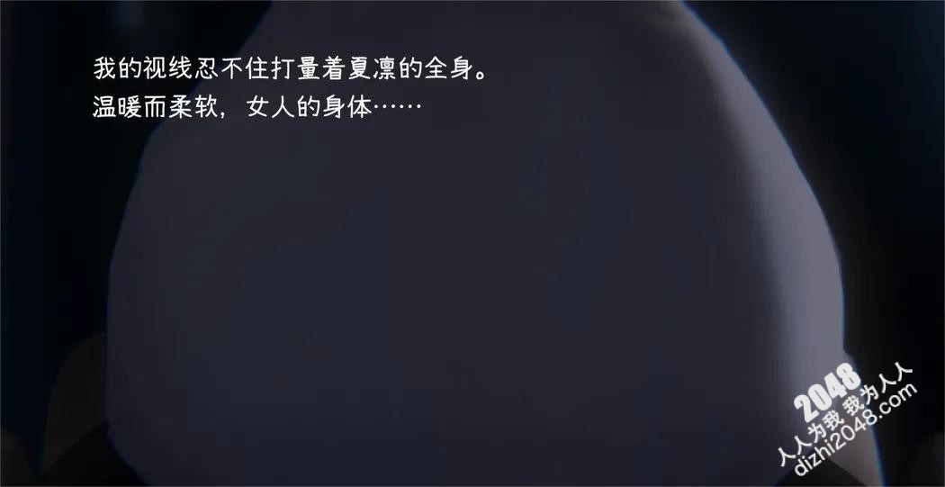 [互动SLG]妹～团圆之时～Ver0.921安卓+PC官方中文版[全动态CV] 百度盘/600M