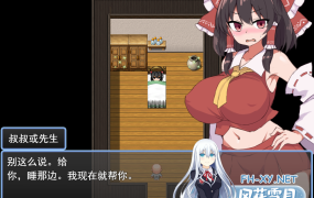 [RPG/汉化] 逃脱吧！霊梦酱脱出!霊夢ちゃん 云翻汉化版全CG [1.2G微云直连]