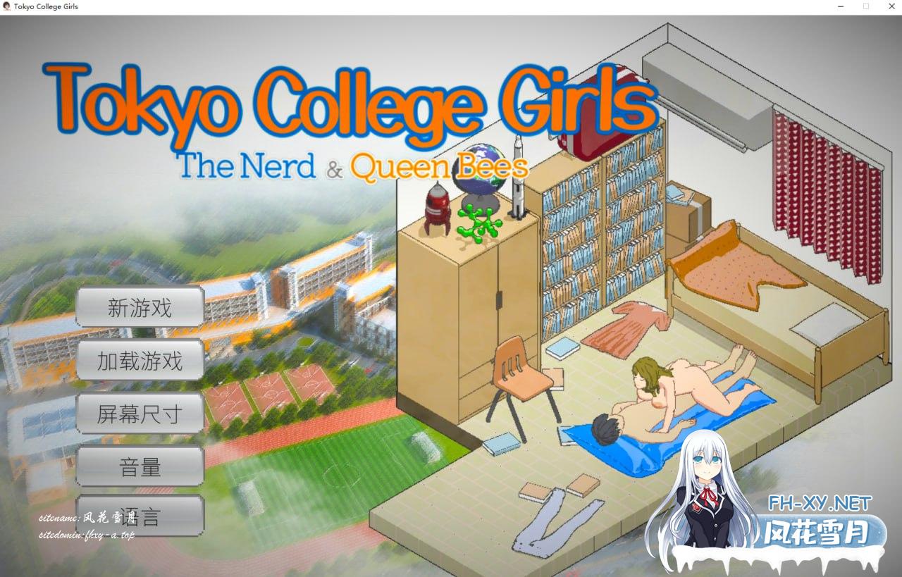 [SLG/PC/步兵/Faculty]Tokyo College Girls : The Nerd & Queen Bees[500M/UC夸克]