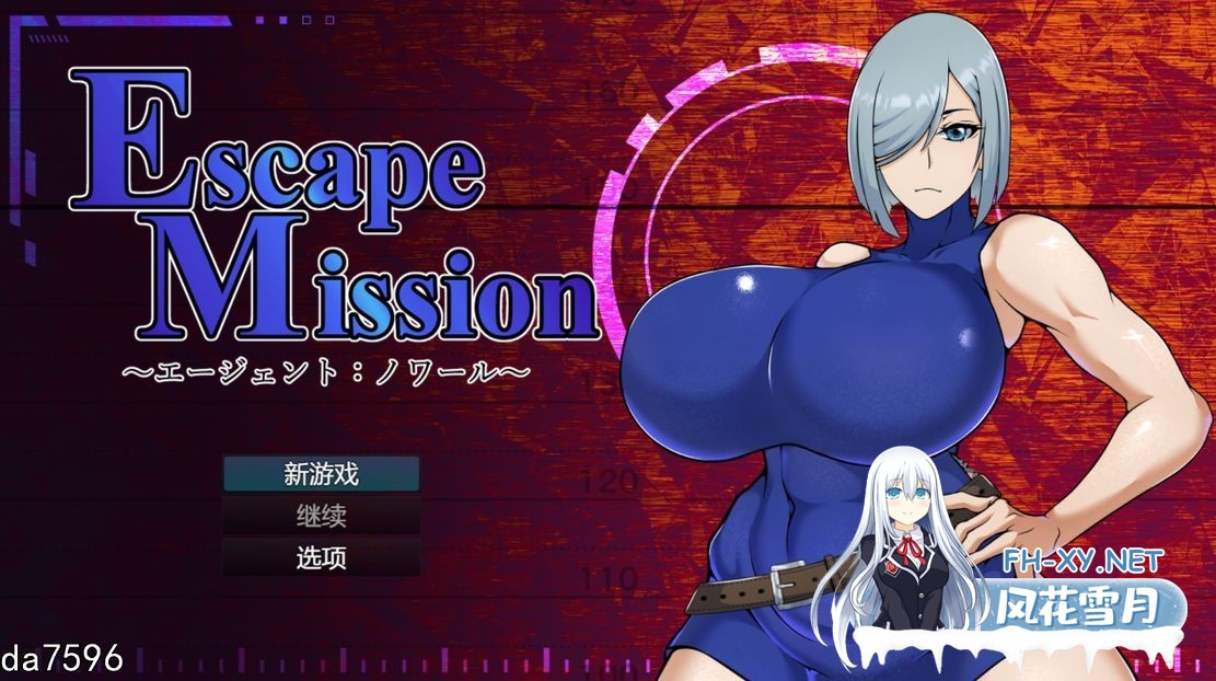 [RPG汉化]ESCAPE MISSION～エージェント:ノワール～挂载AI汉化版+存档[新汉化][1.2G]