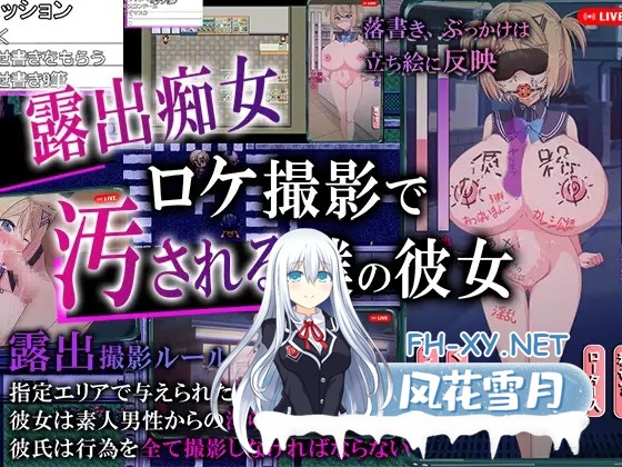 [RPG汉化]偷拍 AV 中被玷污的她，是我拍摄的 挂载AI汉化版+存档[新汉化][1.5G]