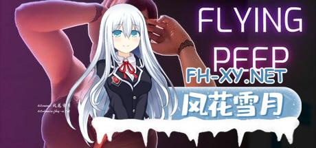 [3D] STEAM官方中文  Flying Peep[900M/UC/夸克]