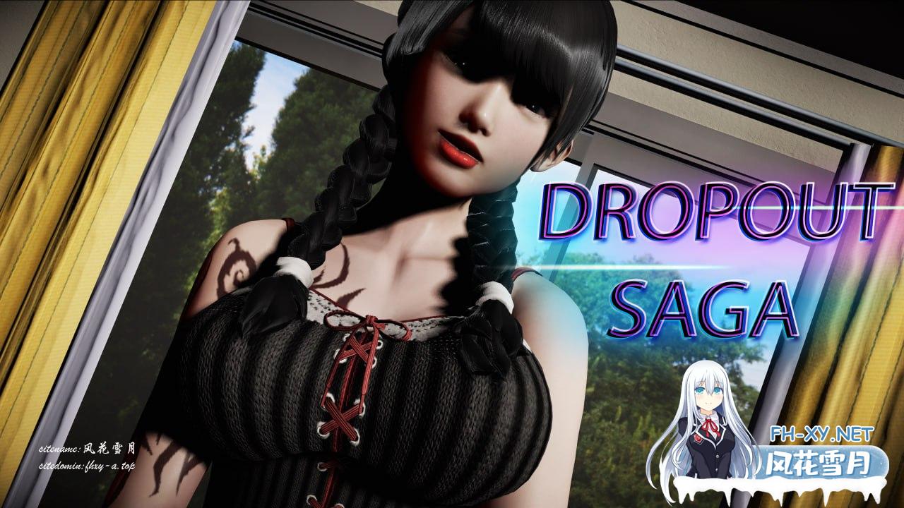 辍学传奇   #DropOut Saga  v0.11.1b 中文汉化版[6G/UC/夸克]